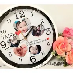 丸時計23【お名前時計.com】名入れギフト カップル お子様！オーダーメイド