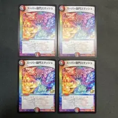 イーブイ様 リクエスト 2点 まとめ商品