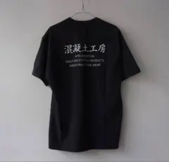 アトリエベトン 混凝土工房 Tシャツのサムネイル