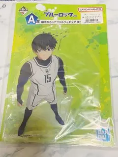 ブルーロック 第2弾 一番くじ