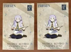 葬送のフリーレン 創作のフリーレン 購入特典 ポストカード 2枚セット