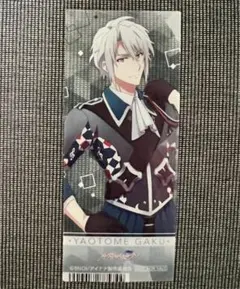 アイドリッシュセブン TRIGGER 八乙女 楽式典服 しおり　アニメイト特典