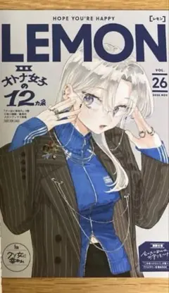 クソ女に幸あれ 9 メロンブックス 特典イラストカード - メルカリ
