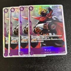 ワンピースカード　サンジ