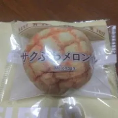 セブンイレブン Happyくじ C賞