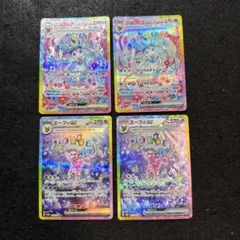 ポケモンカード　ニンフィアex sar エーフィex sar 各２枚セット