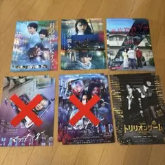 SnowManフライヤー まとめ売り 5作品セット