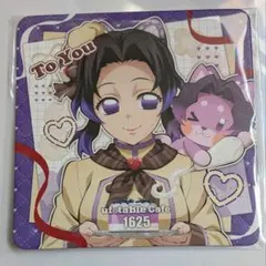 胡蝶しのぶ コースター バレンタイン＆ホワイトデー2026To you期