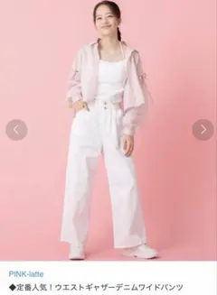 新品　ピンクラテ　ウエストギャザーデニムのサムネイル