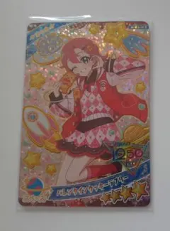 ひみつのアイプリ ひみプリ カード 七浦おとめ バレンタインクッキーラブリー