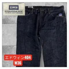 エドウィン404 ダークブルーデニムパンツ W36 H91