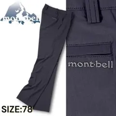 モンベル マルチトラウザーズ メンズ ブラック M-Lサイズ マルチトラウザーズ Men's｜モンベル