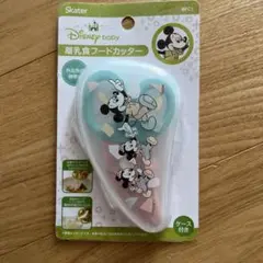 Disney 離乳食フードカッター & Kalar セーフティスプーン2本セット