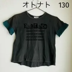 Otonato オトナト グラフィックTシャツ 130 グレイ バックレースのサムネイル
