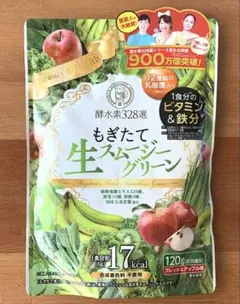 なな もぎたて生スムージーグリーン　３袋セット Amazon.co.jp: もぎたて生スムージーグリーン フレッシュ