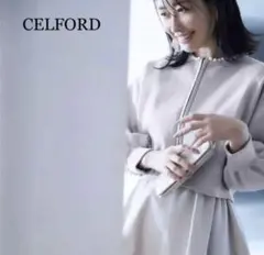 お値下げしました❣️CELFORD グレー ジップアップカーディガン