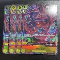 ニコ・ロビン パラレル r 4枚セット