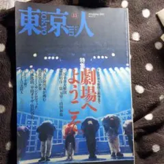 Item thumbnail for item a657ef1d-04a0-4534-a5db-d717feddd779