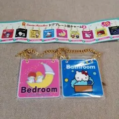 サンリオドアプレート風チャーム2点 ハローキティとキキララ