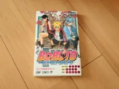 BORUTO―ボルト― 1 ―NARUTO NEXT GENERATIONS―