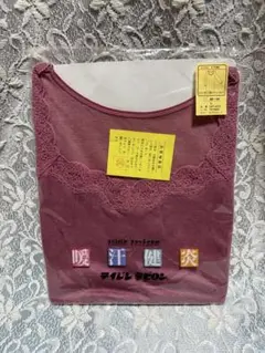 専用ページ