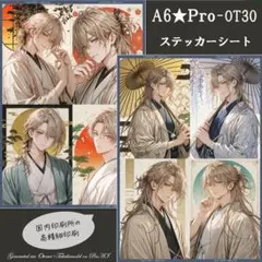 おこめ@プロフ参照お願いします様 リクエスト 3点 まとめ商品