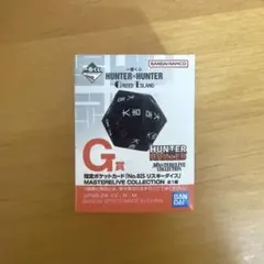 【未開封】一番くじ HUNTER×HUNTER G賞 リスキーダイス