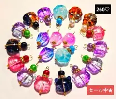 260♡猫と肉球チャームコネクター