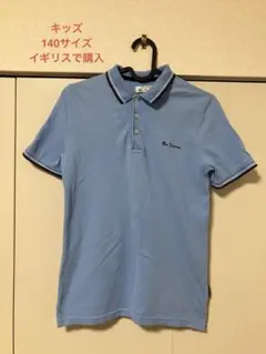 Ben Sherman 水色ポロシャツ 140センチ
