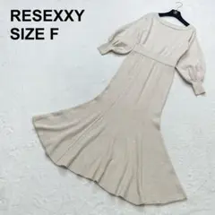 【美品】リゼクシー　マーメイドニットワンピース　オフショルダー　上品（1204）
