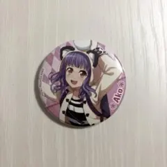 Item thumbnail for item bef4b1c2-e44b-4c5b-9edd-e26d55c7ea74