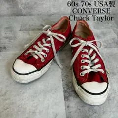60s CONVERSE Chuck Taylor US製 4.5 DMG86