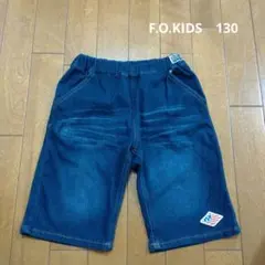 F.O.KIDS　ハーフパンツ　130cm