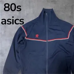 asics ヴィンテージジャージ ASICS（アシックス） ジャージ メンズ ジャケット トレーニングウェア