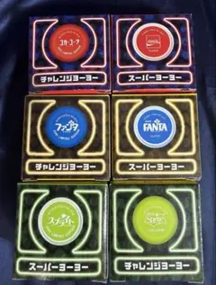 ま*坊様 ヨメガ×マクドナルド限定ヨーヨー 6個セット - メルカリ