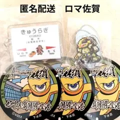 2026年最新】タイトー サガ シールの人気アイテム - メルカリ