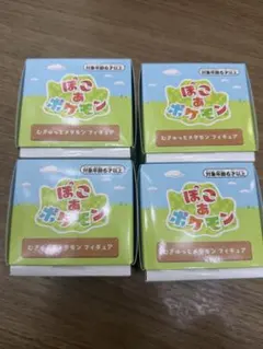 ぽこあポケモン ポケセン特典