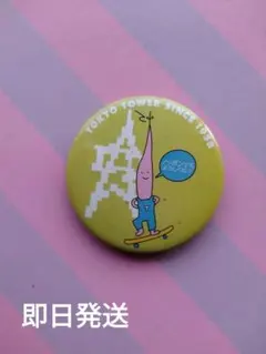 Item thumbnail for item b426d589-413b-4e26-b2c5-30ec6d951760