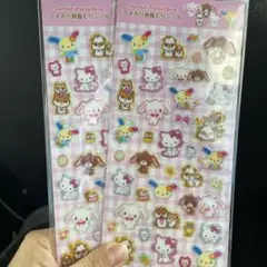 【ラスト商品となります】サンリオ ラメ入り樹脂もりシール 2枚