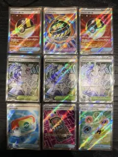 ポケモンカード トレーナーズ グッズ srまとめ売り16枚 - メルカリ