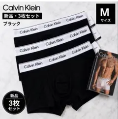 【新品未使用✨】カルバンクライン ボクサーパンツ m