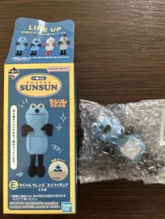 パペットスンスン　一番くじ　ちらりんフレンズミニフィギュア