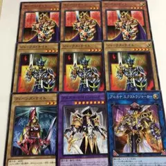 絵札の騎士　9枚セット