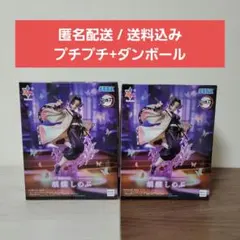 【新品未開封】　鬼滅の刃　フィギュア　Luminasta 胡蝶しのぶ