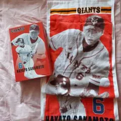 ジャイアンツ坂本勇人　読売ジャイアンツ　スポーツタオル　(箱なし)