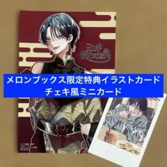 2026年最新】春の嵐とモンスターイラストカードの人気アイテム - メルカリ