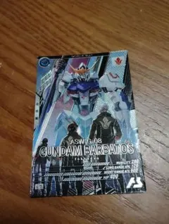 ガンダムアーセナルベース ガンダムバルバトス　レジェンドレア