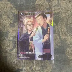 2025年最新】毛利小五郎 プロモの人気アイテム - メルカリ