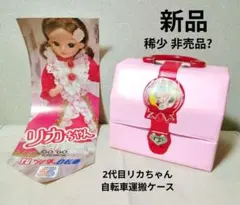 ニューリカちゃん　冊子付き　箱入 2025年最新】ニューリカちゃんの人気アイテム - メルカリ