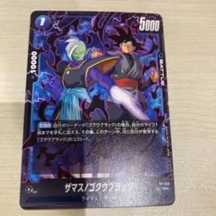 2025年最新】ゴクウブラック ヒーローズの人気アイテム - メルカリ